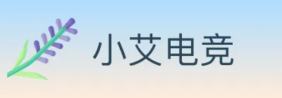 小艾电竞 logo
